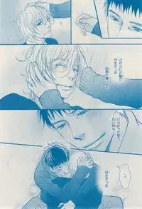 MAGAZINE BE×BOY 2015-02