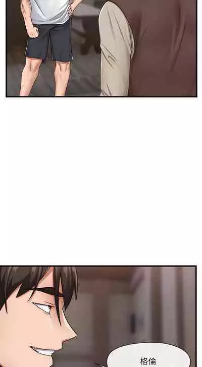 King of hypnotist in Isekai (21-30)-chinese