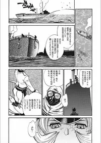 [Tanuma Yuuichirou] MamaPi - Mama x Pirates [Digital]