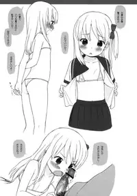 (COMIC1☆7) [fuka fuka (Sekiya Asami)] in the milk + Paper