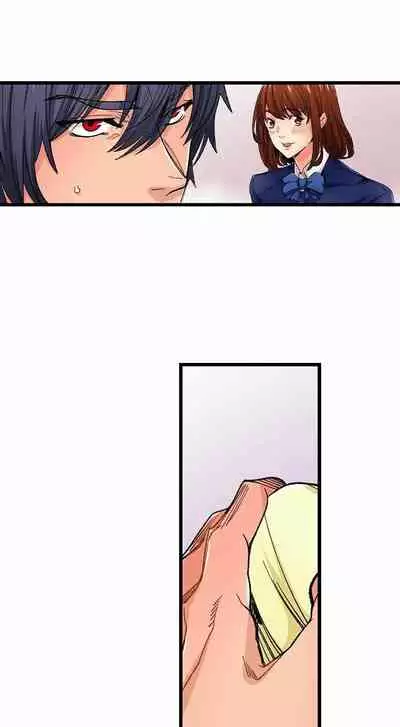 [OUMA] Just the Tip Inside is Not Sex Ch.36/36 [English] Completed