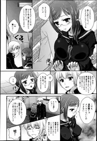 COMIC Maihime Musou Act. 05 2013-05