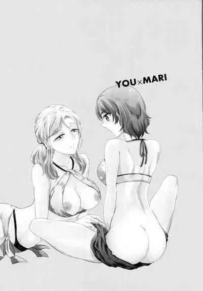 Moshimo Beach de Asondeiru Saichuu ni Gingin Yousoro ni natte Shimattara?