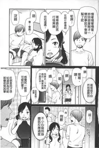 [Onizuka Naoshi] morning view [Chinese]