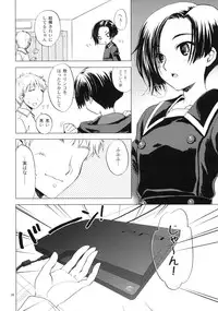 (C77) [SUKAPON-DO (Kagawa Tomonobu, Yano Takumi)] L+R (LovePlus)