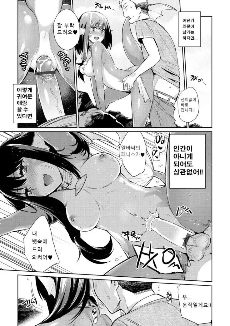 Jikyuu 1500 yen!! Gyogyou o Tetsudau Kantan na Oshigoto desu. Zenpen