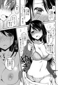 Monthly Vitaman 2015-03