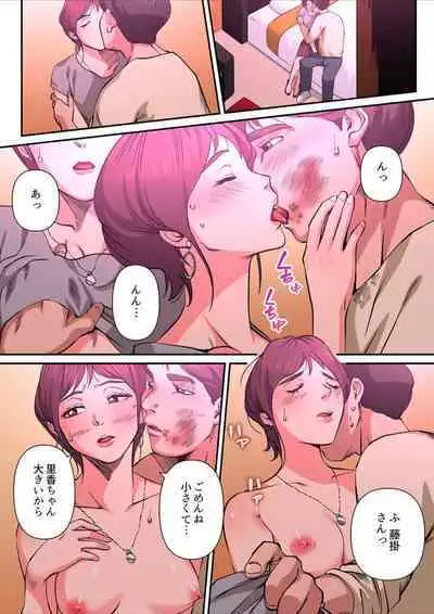 Yuru Tsuma ~ Rika-san wa Sukidarake 2