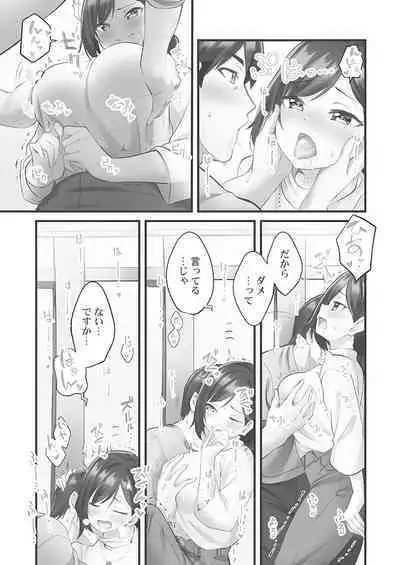 Showtime! ~Minami Onee-san Datte H Shitai 1