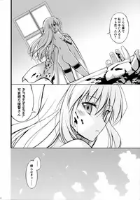 (C88) [Digital Flyer (Oota Yuuichi)] Dearest (Kantai Collection -KanColle-)