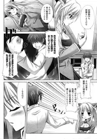 Comic Unreal 2009-06 Vol. 19