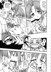 (C69) [Kacchuu Musume (Various)] Amida Knuckle (Various)