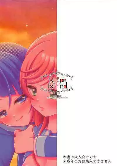 Lingering crimson sky