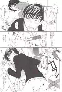 [natural calamity (Kurohoshi Hachiko)] carrot and whip (Prince of Tennis)