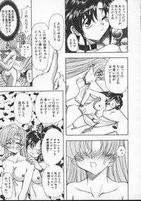 [MARO] Inran Dorei Mama