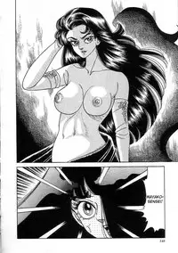 [Yazaki Tooru] Witch teacher Mayako [English][desudesu]