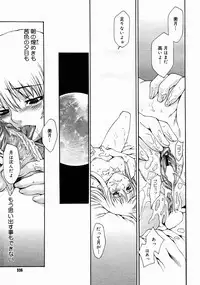 COMIC Megastore 2005-04