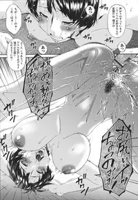 Aqua Bless5 - Twins Pt2