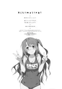 (C89) [Jingai Makyou (Inue Shinsuke)] S(Limy)ing! (THE iDOLM@STER CINDERELLA GIRLS) [Chinese] [无毒汉化组]