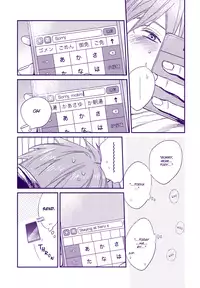 [Onichikusyou (Oni)] caprice (Free!) [English] [Yuuki Megane Scans]