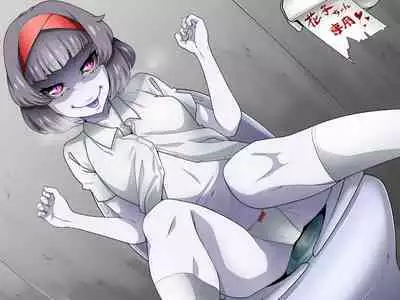 [Houjuan (Shiruko Jiru)] Tasukete! Hanako-san 2 ~Aki Onee-chan to Asobo~