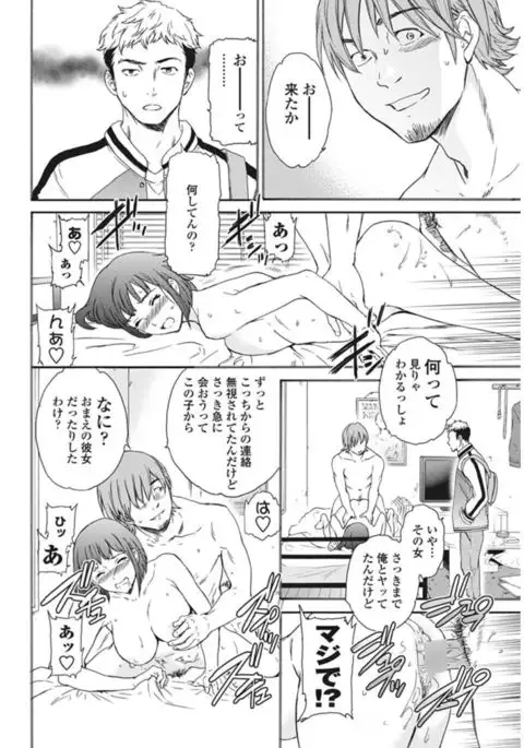 COMIC Penguin Club Sanzokuban 2017-02