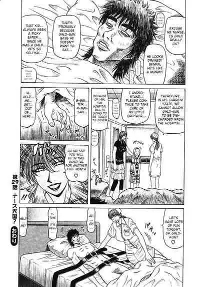 [Ozaki Akira] Kochira Momoiro Company Vol. 3 [English]