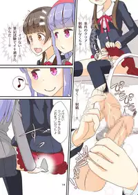 [Manaita] Sensei! Mogi shiken de Jojisou shitemite!