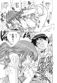 [Yanagawa Rio] LOVE Tissue