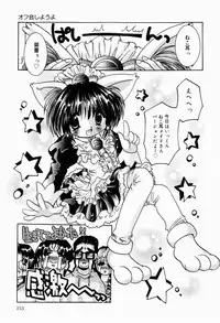 [Tetramax] Himitudayo