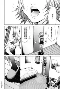 [Miyazaki Maya] Blush-DC ~Himitsu~ Vol.3 [Chinese]