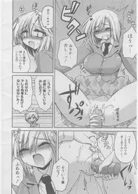 COMIC AUN 2008-03 Vol. 142