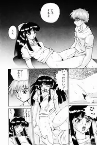 [Gekka Saeki] Rain Story