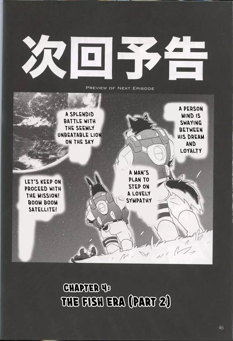 Boom Boom Satellites Chapter 3: The Fish Era Part 1