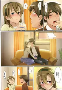 [Kosuke Haruhito] Are-zuki Kanojo - happy sexperience