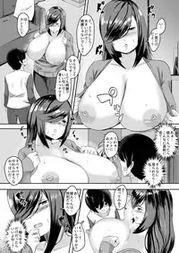 [Tanima Club (Kutibue)] Aoyama Natsuko (32) no Mesuzuma Life [Digital]