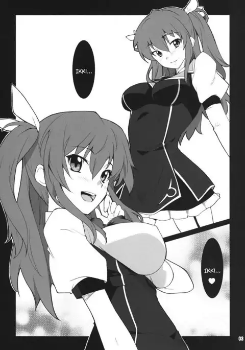 Koujo-sama wa Heroine de Choroine de Eroine Nanodesu.