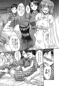 [Hiroshi Itaba] Narumama Hospital