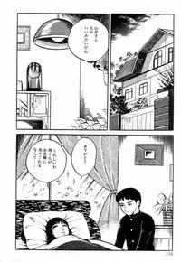 [Hayami Jun] Chimamire Tenshi