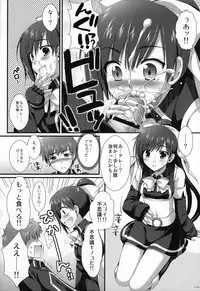 (SC40)[Alpha to Yukaina Nakamatachi] Secret Lunch Time (Quiz Magical Academy)