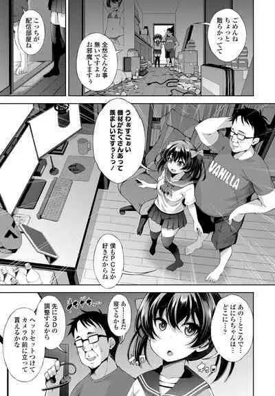 COMIC Penguin Club 2023-02