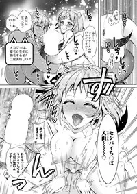 Action Pizazz DX 2019-01 [Digital]