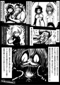 [Kojiki no Sukebee (Mister Ochitsu)] Kichikudou [Digital]