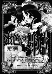 COMIC 0EX Vol. 25 2010-01