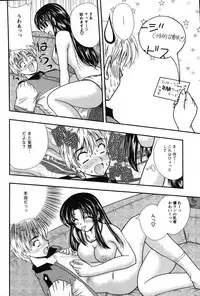 Action Pizazz Special 2007-08