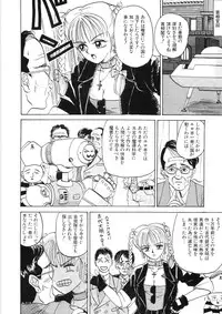 [Yamai Sakatarou] Tokeru Onna - Lady Melting -