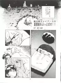 (C47) [Zabon no Kai (Various)] ZABON vol. 6 (Various)