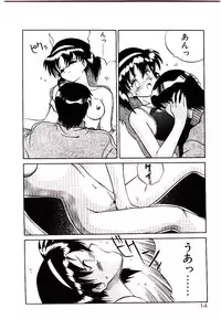 [Yamamoto Kenji] Fall in Love