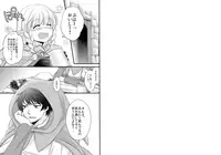 [Yukia] Elf-san to Issho! (Dragon's Crown) [Digital]