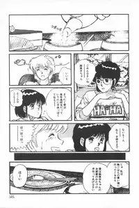 [Anthology] TEA TIME 6